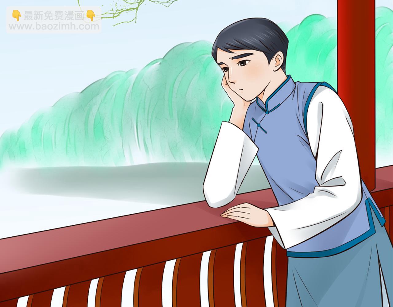 第16话 总有一天你会成亲的4