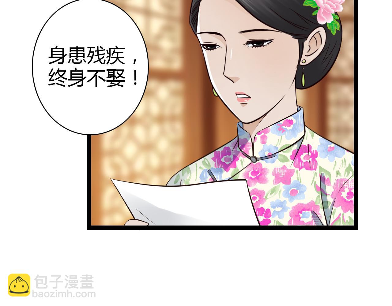 第16话 总有一天你会成亲的41