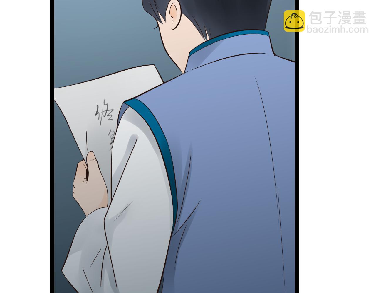 第16话 总有一天你会成亲的43