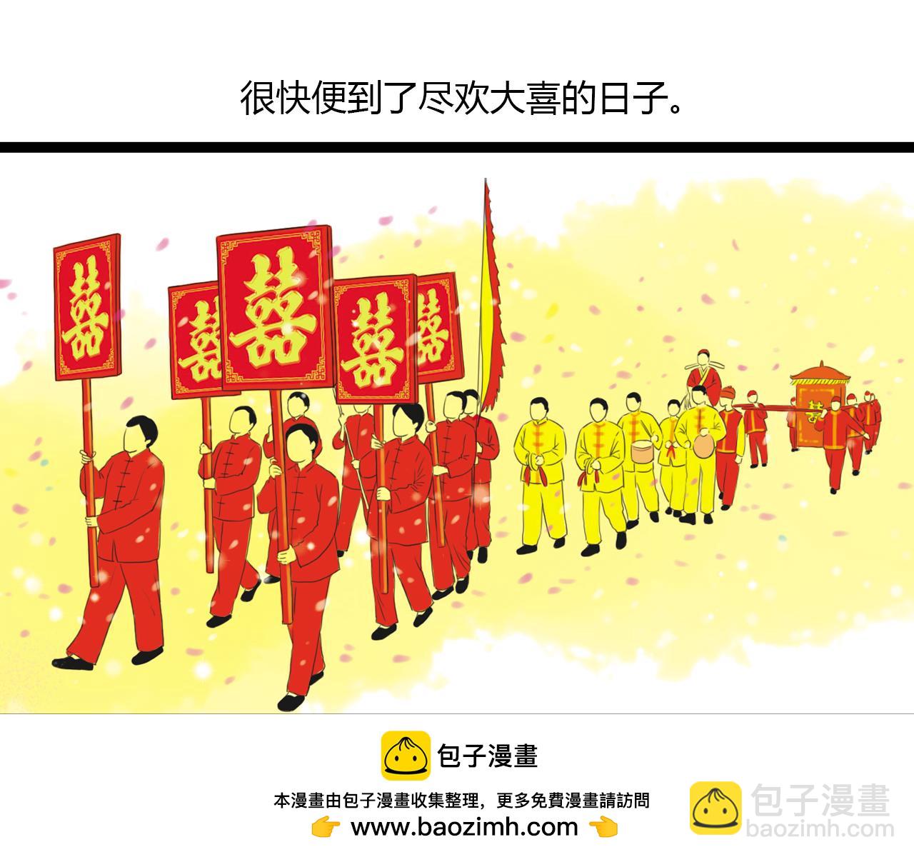 第16话 总有一天你会成亲的53