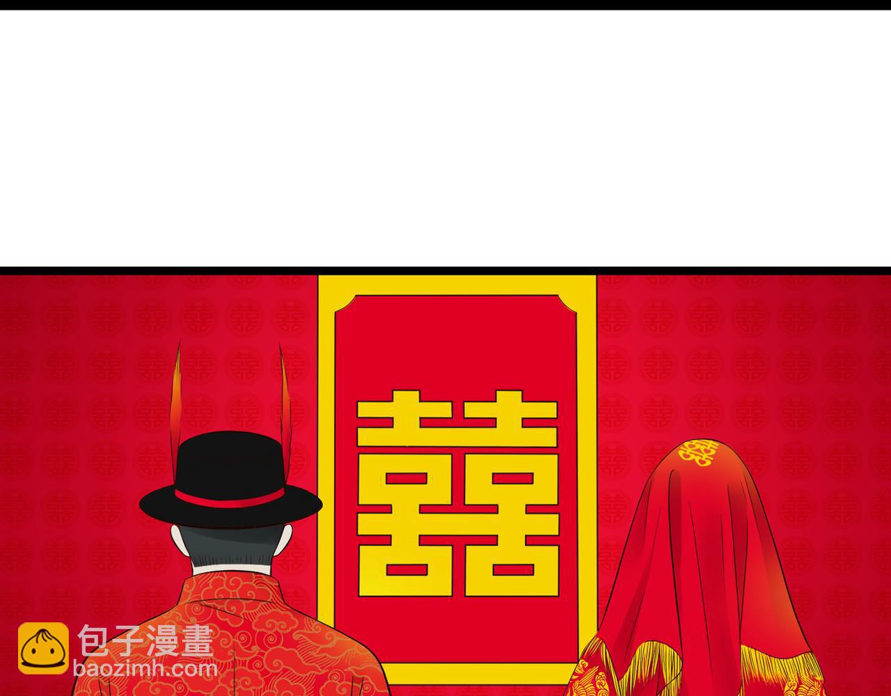 第16话 总有一天你会成亲的54