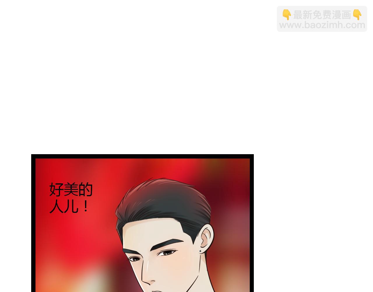 第16话 总有一天你会成亲的61