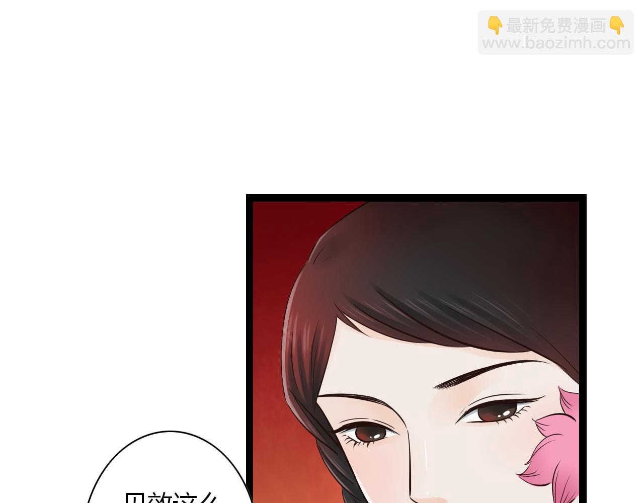 第16话 总有一天你会成亲的63