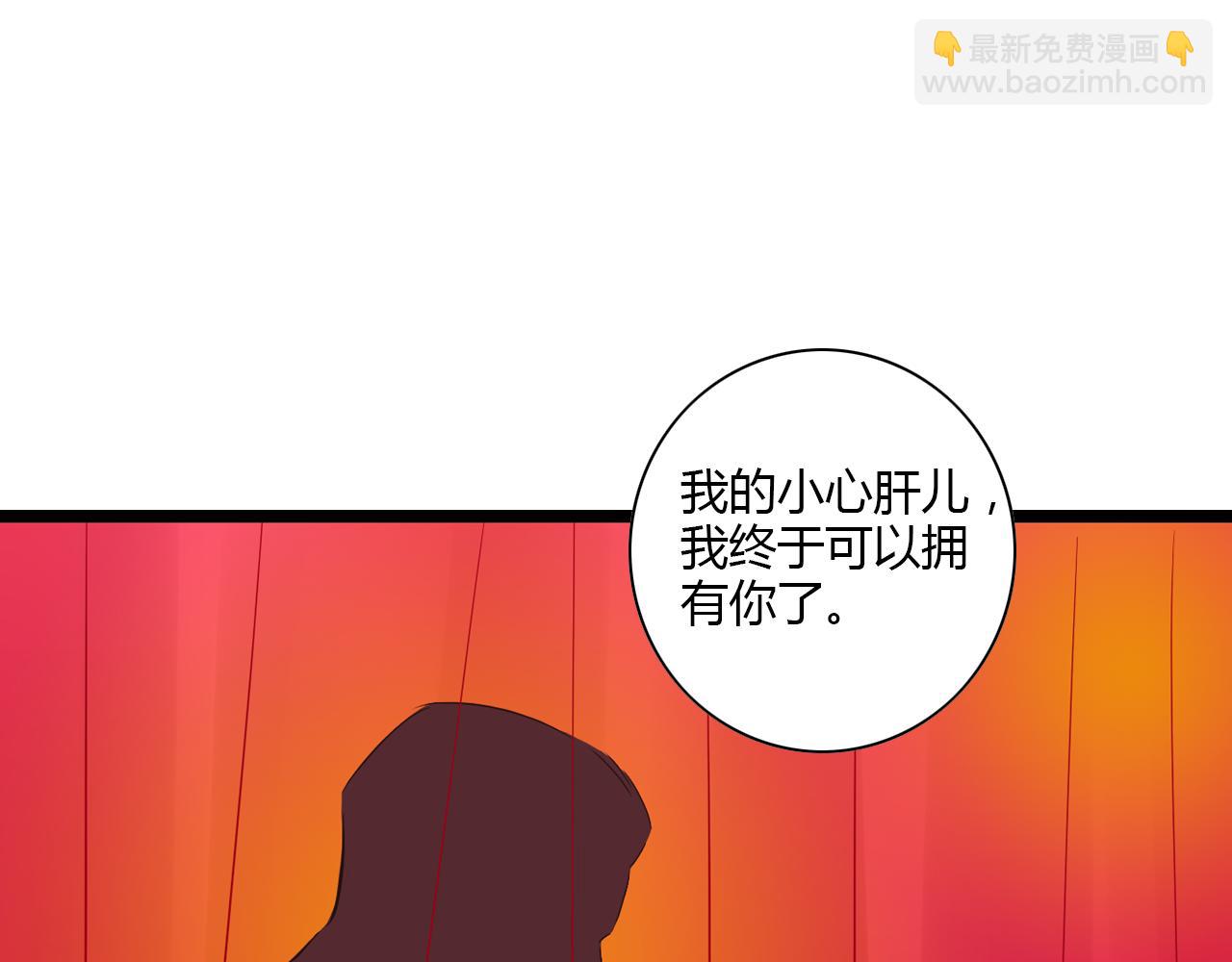 第16话 总有一天你会成亲的67