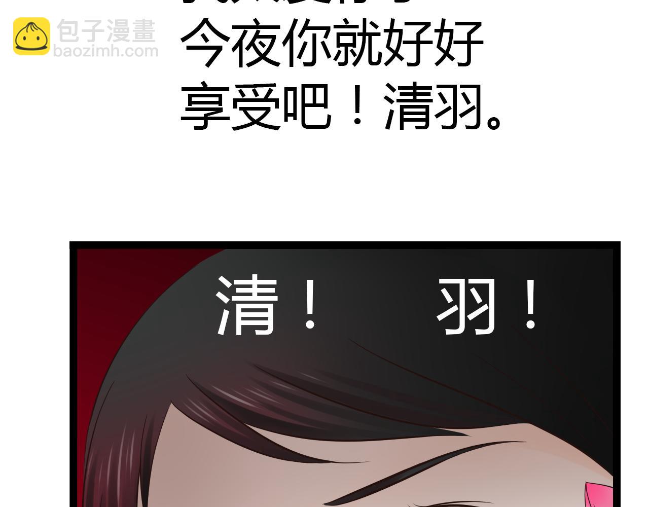 第16话 总有一天你会成亲的72