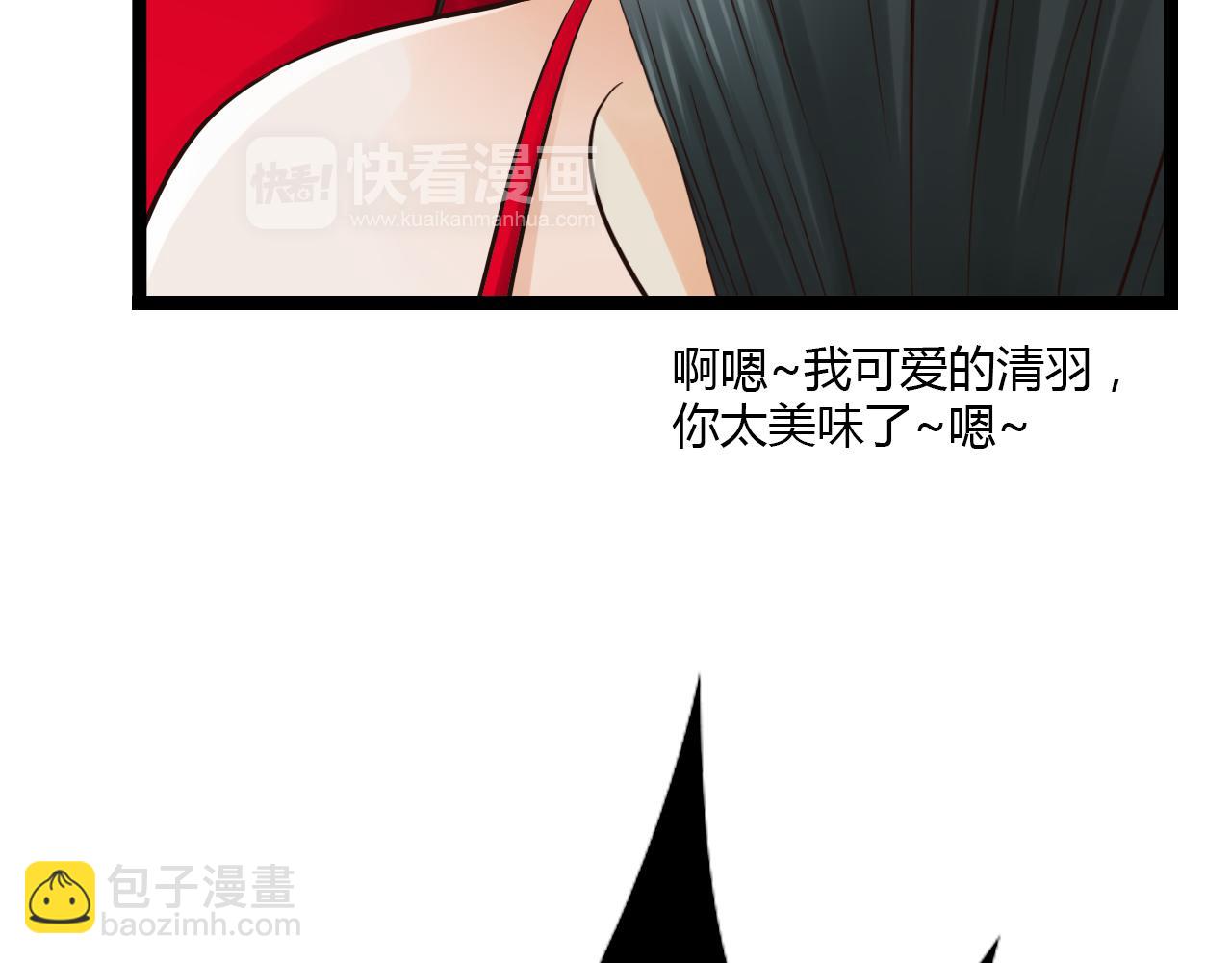 第16话 总有一天你会成亲的74