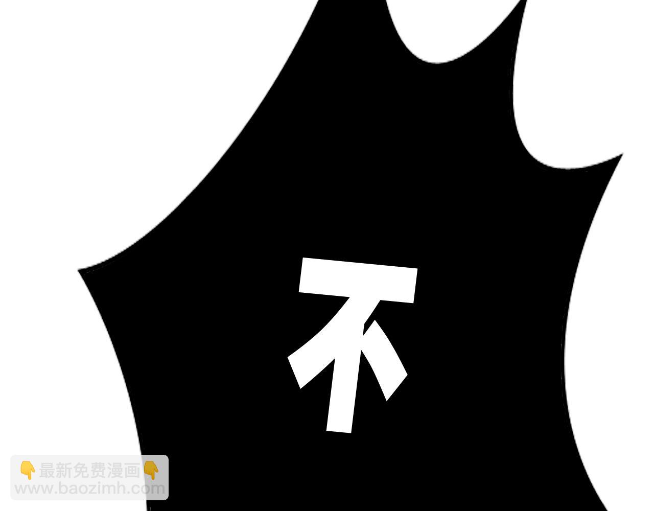 第16话 总有一天你会成亲的75