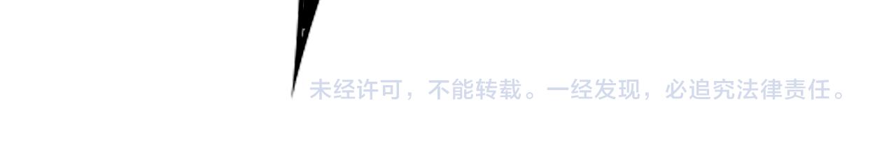 第16话 总有一天你会成亲的77