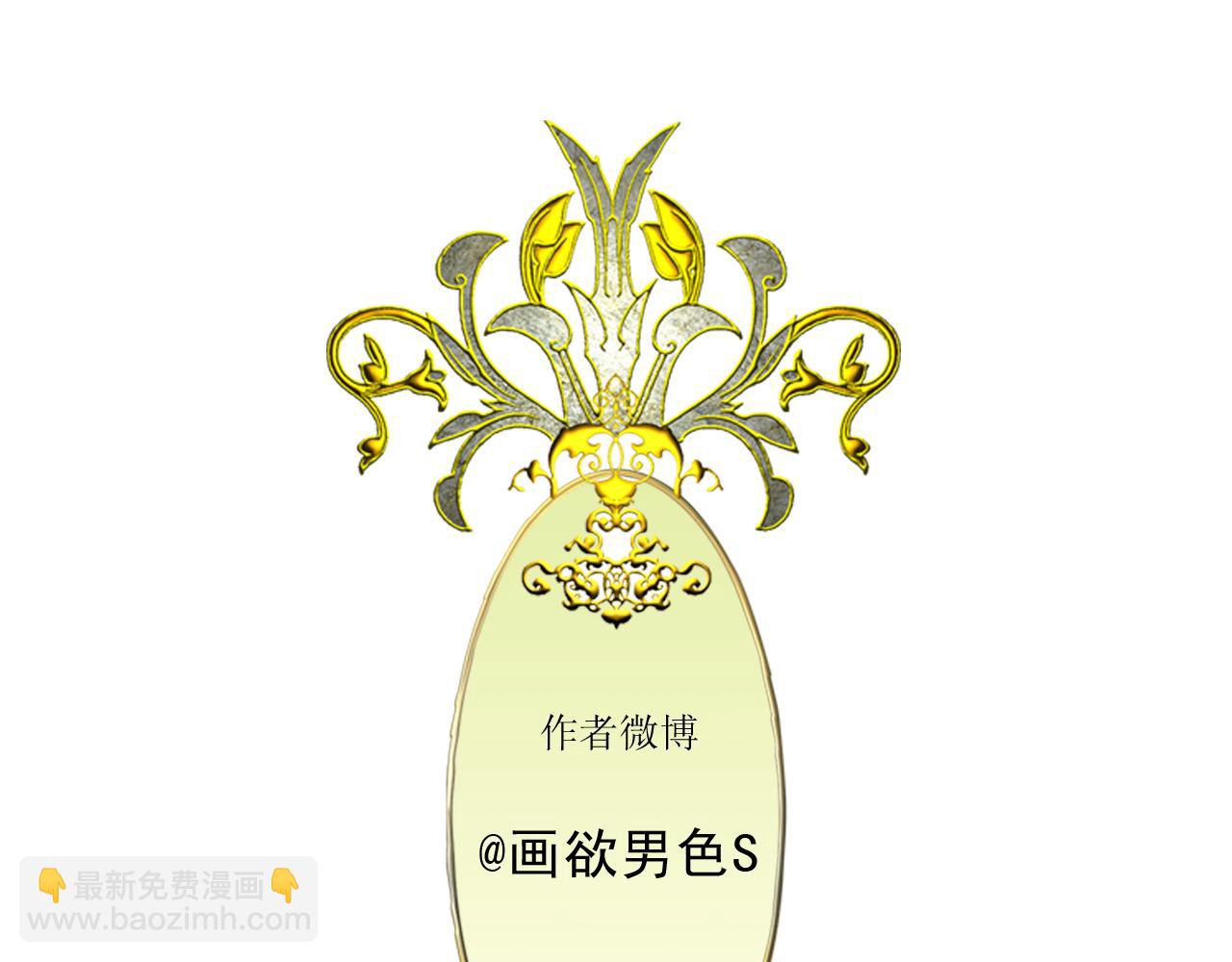 第16话 总有一天你会成亲的78