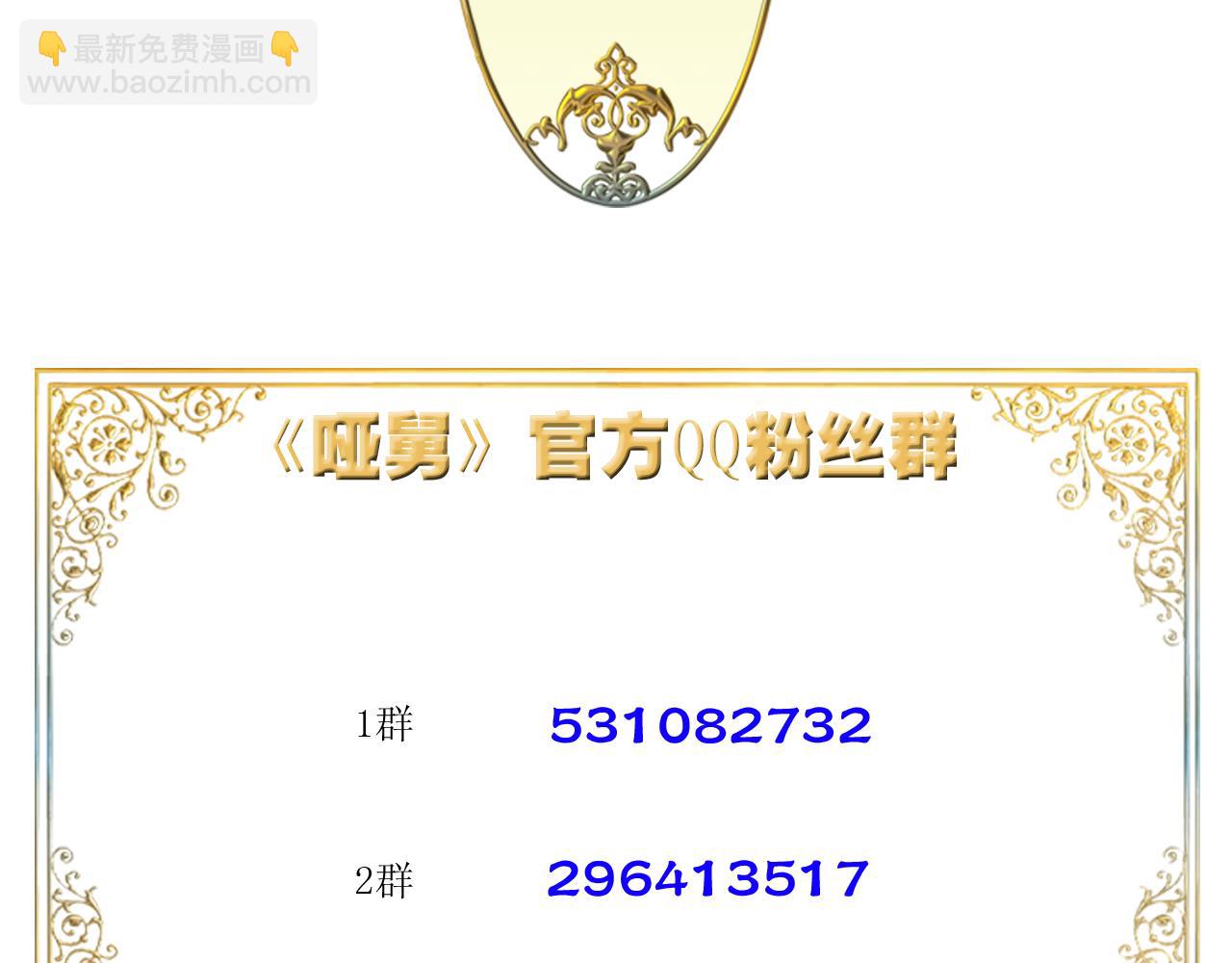 第16话 总有一天你会成亲的79