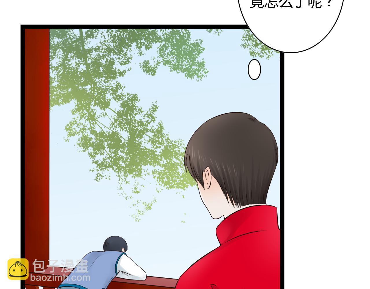 第16话 总有一天你会成亲的8