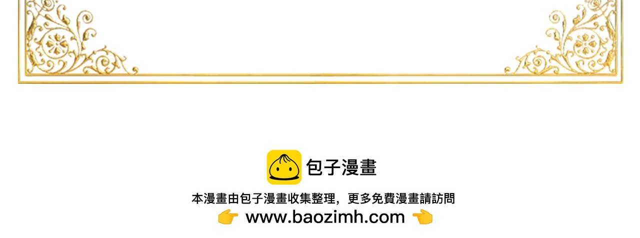 第16话 总有一天你会成亲的80