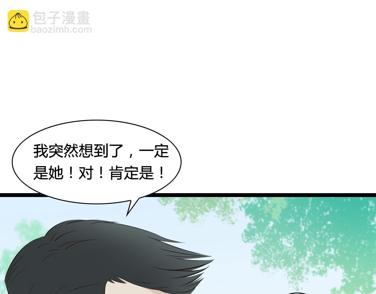 第18话 爱人难道永远离开我13