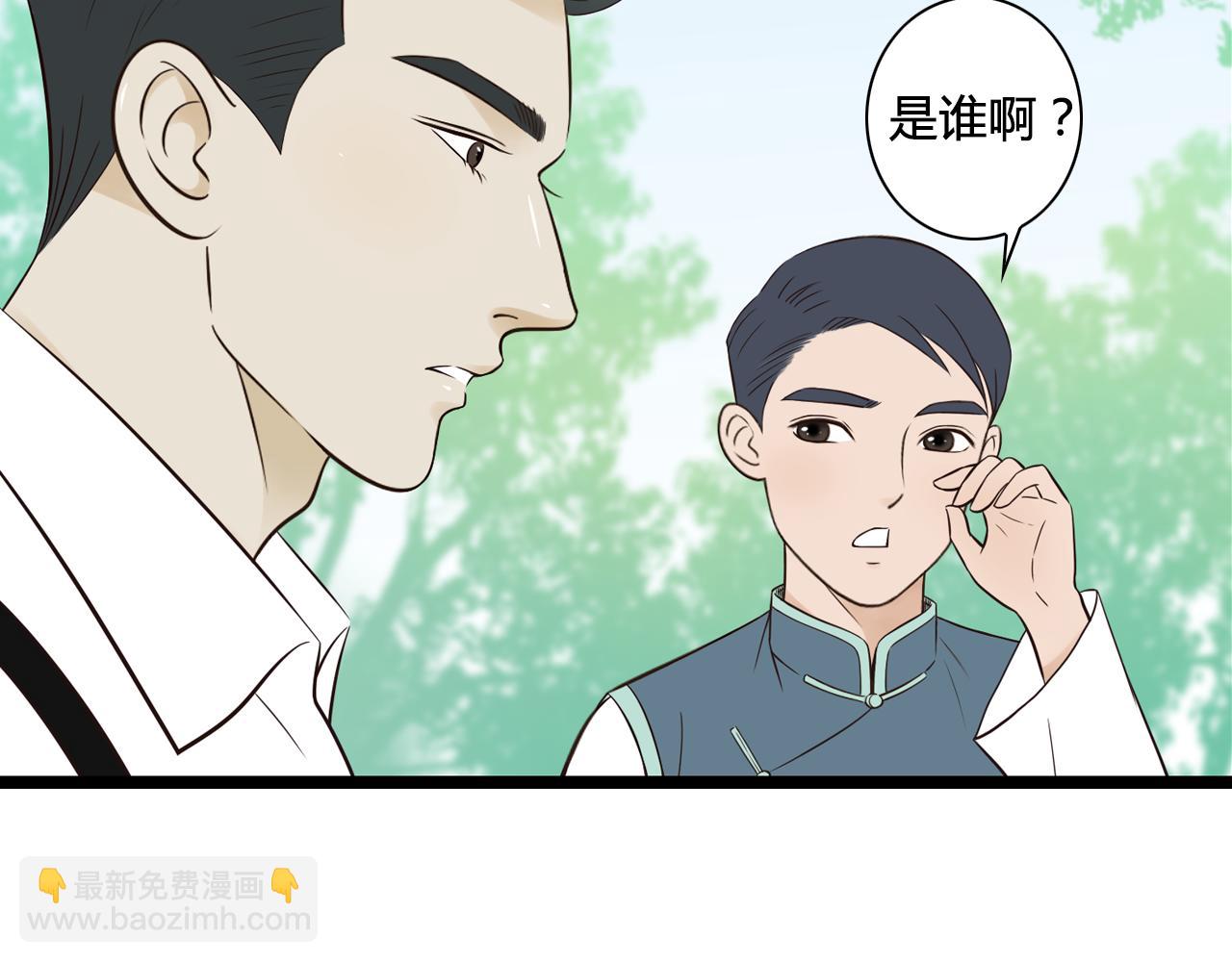 第18话 爱人难道永远离开我14