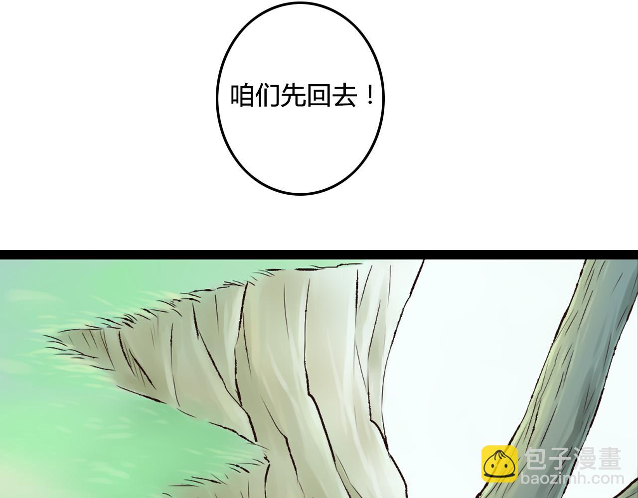 第18话 爱人难道永远离开我15