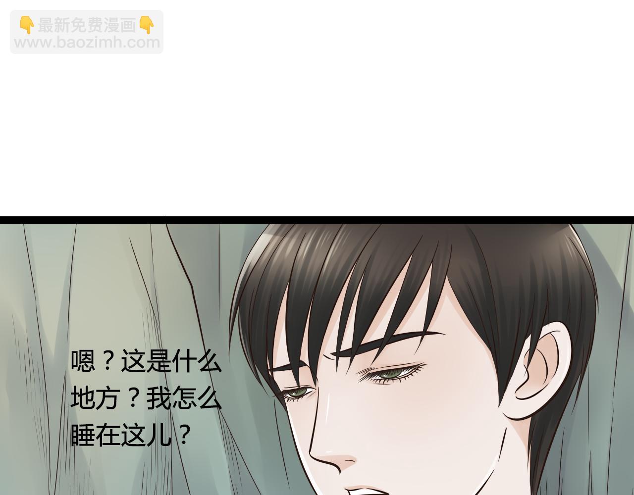 第18话 爱人难道永远离开我18