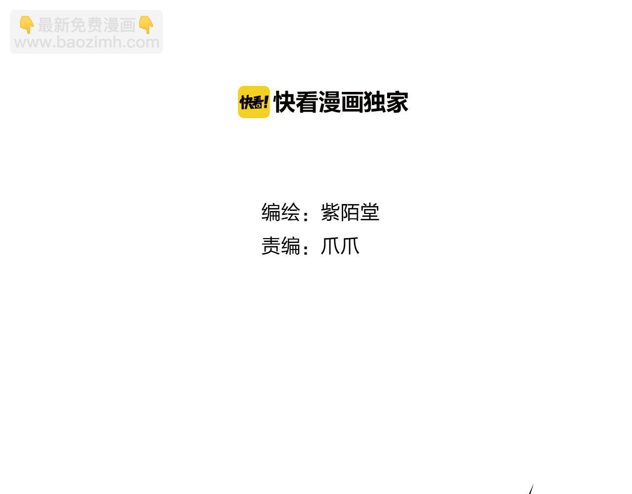 第18话 爱人难道永远离开我2