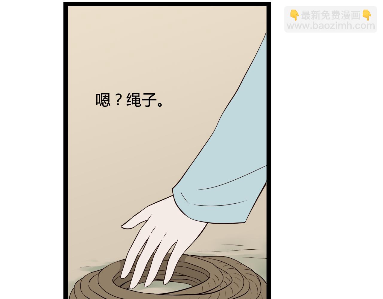 第18话 爱人难道永远离开我22