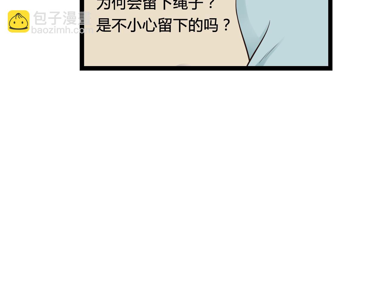 第18话 爱人难道永远离开我25