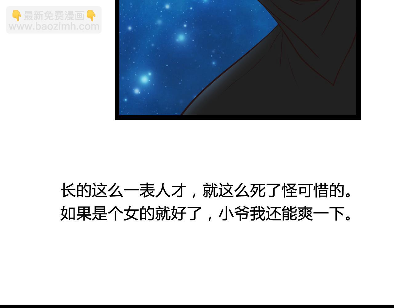 第18话 爱人难道永远离开我28