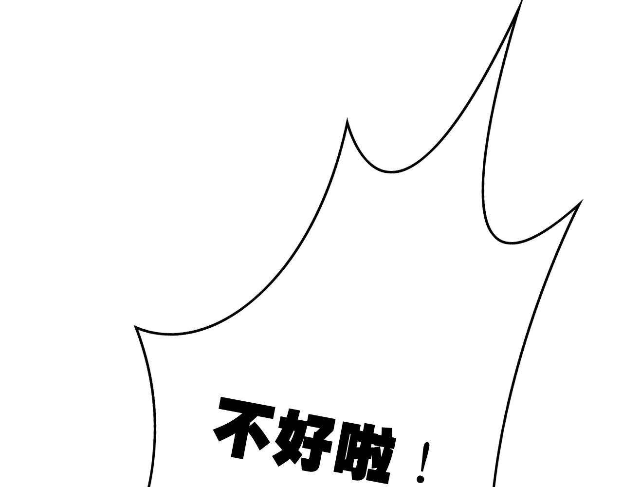 第18话 爱人难道永远离开我3