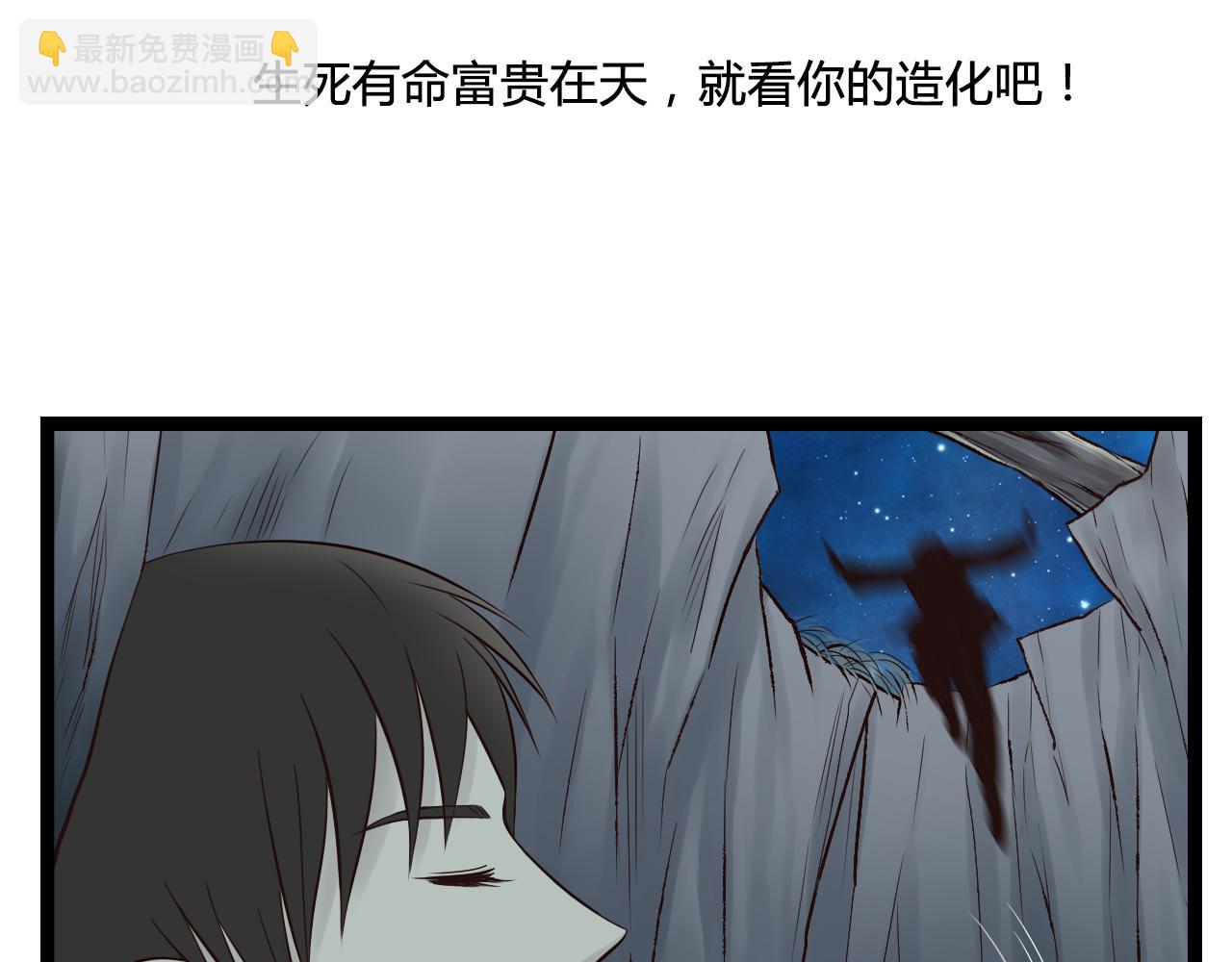第18话 爱人难道永远离开我34