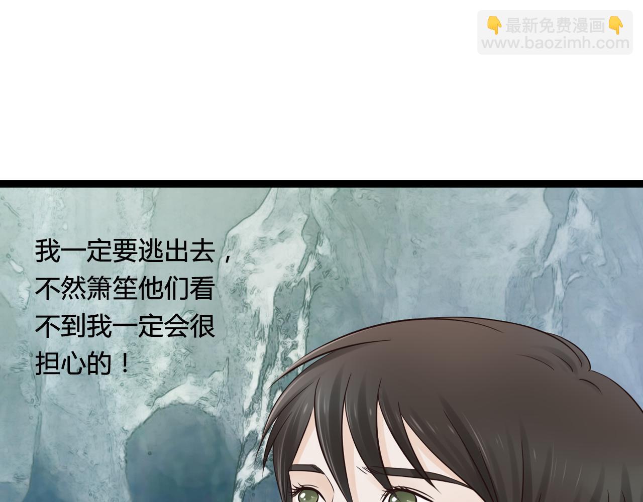 第18话 爱人难道永远离开我36