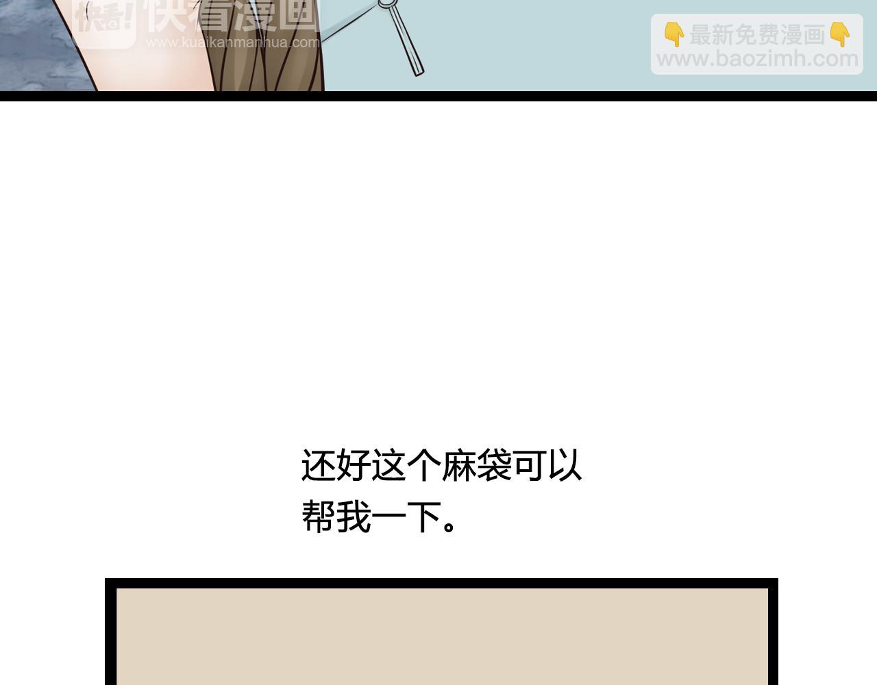 第18话 爱人难道永远离开我38