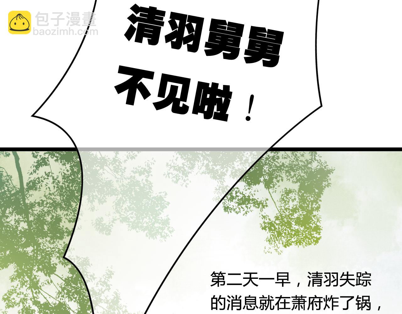 第18话 爱人难道永远离开我4