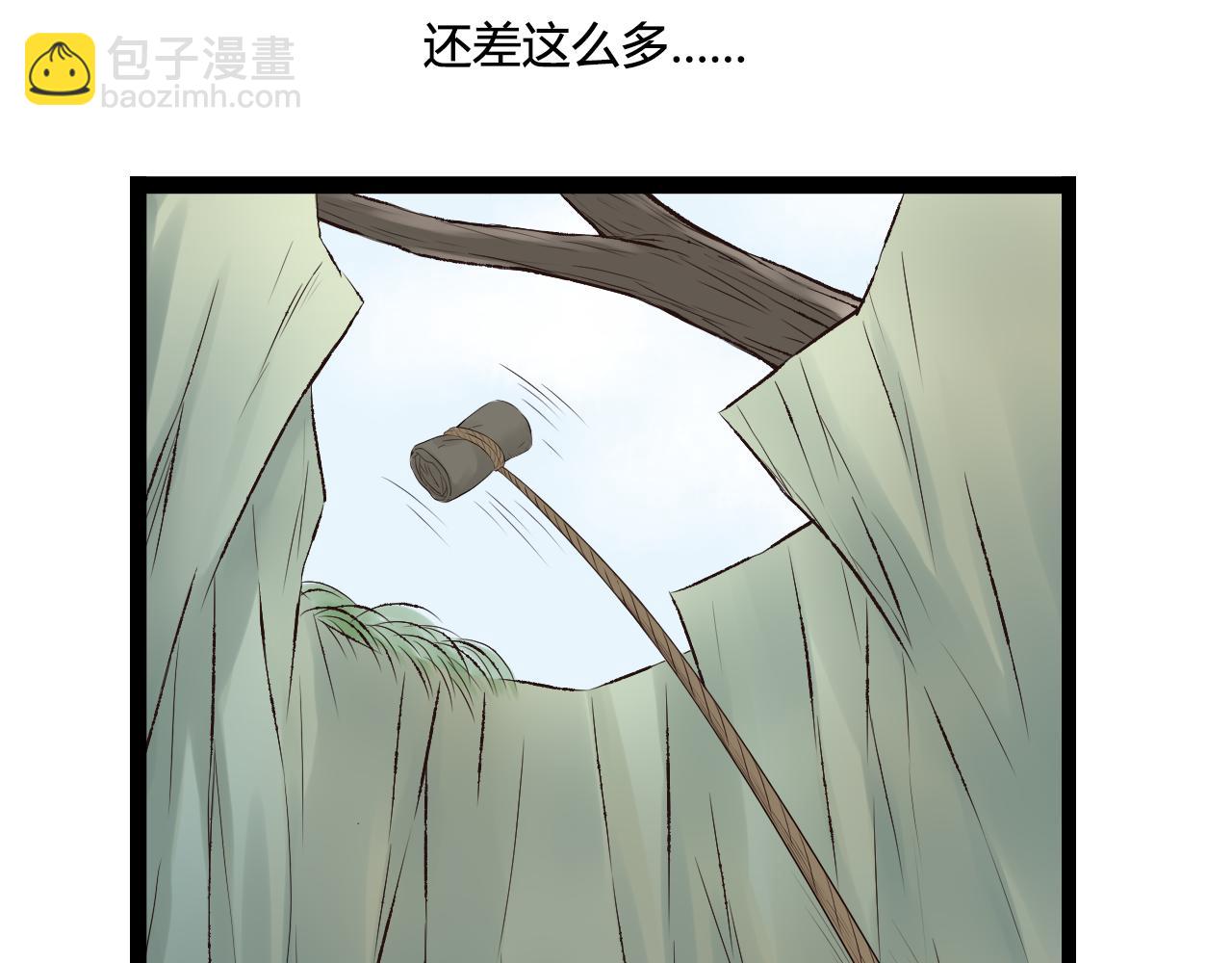第18话 爱人难道永远离开我40