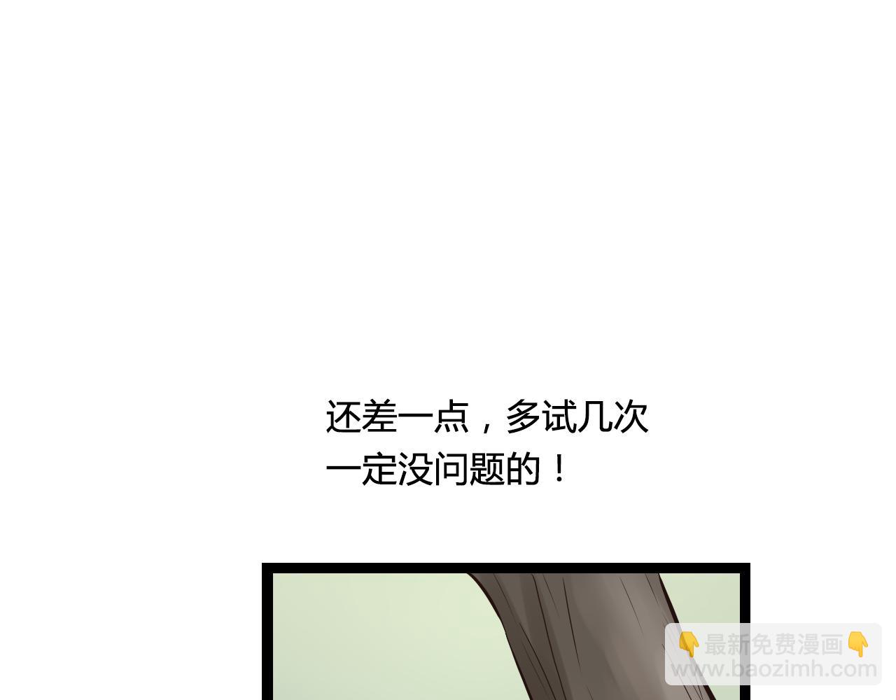 第18话 爱人难道永远离开我43