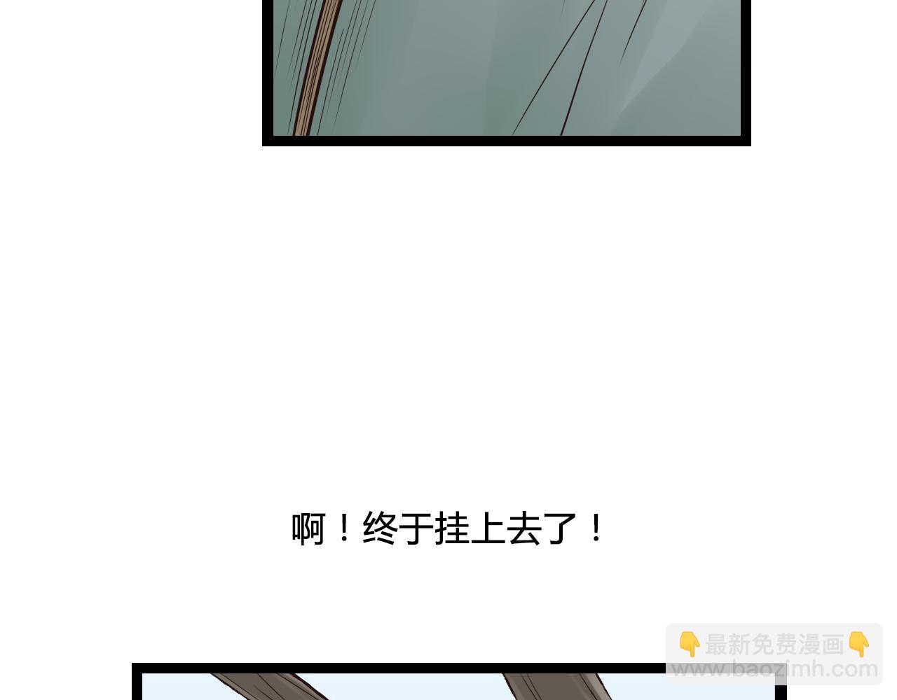 第18话 爱人难道永远离开我45
