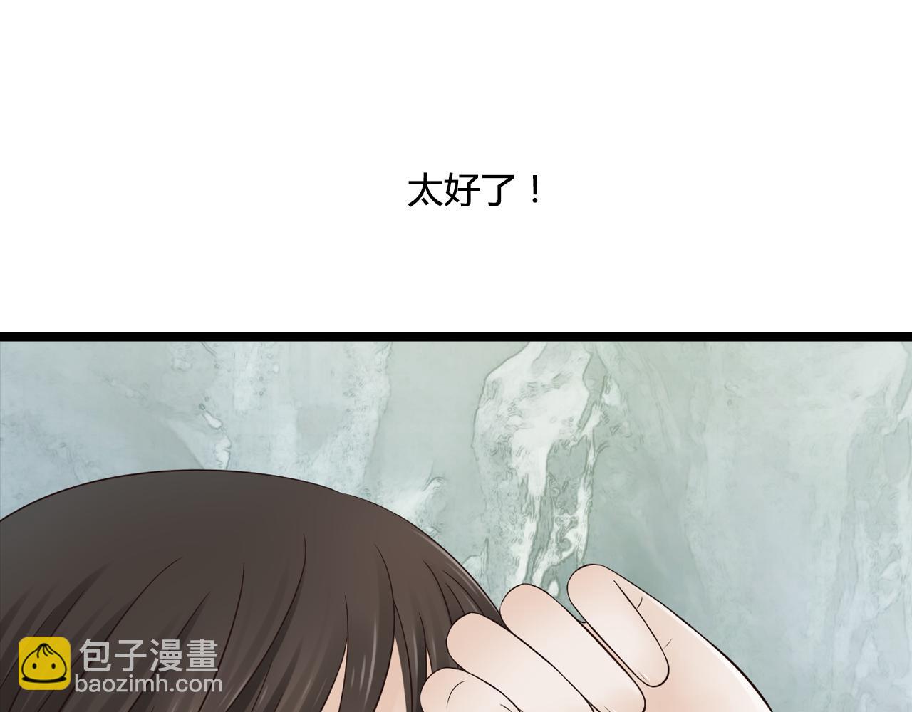 第18话 爱人难道永远离开我48