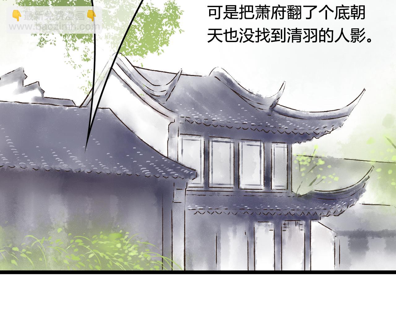 第18话 爱人难道永远离开我5
