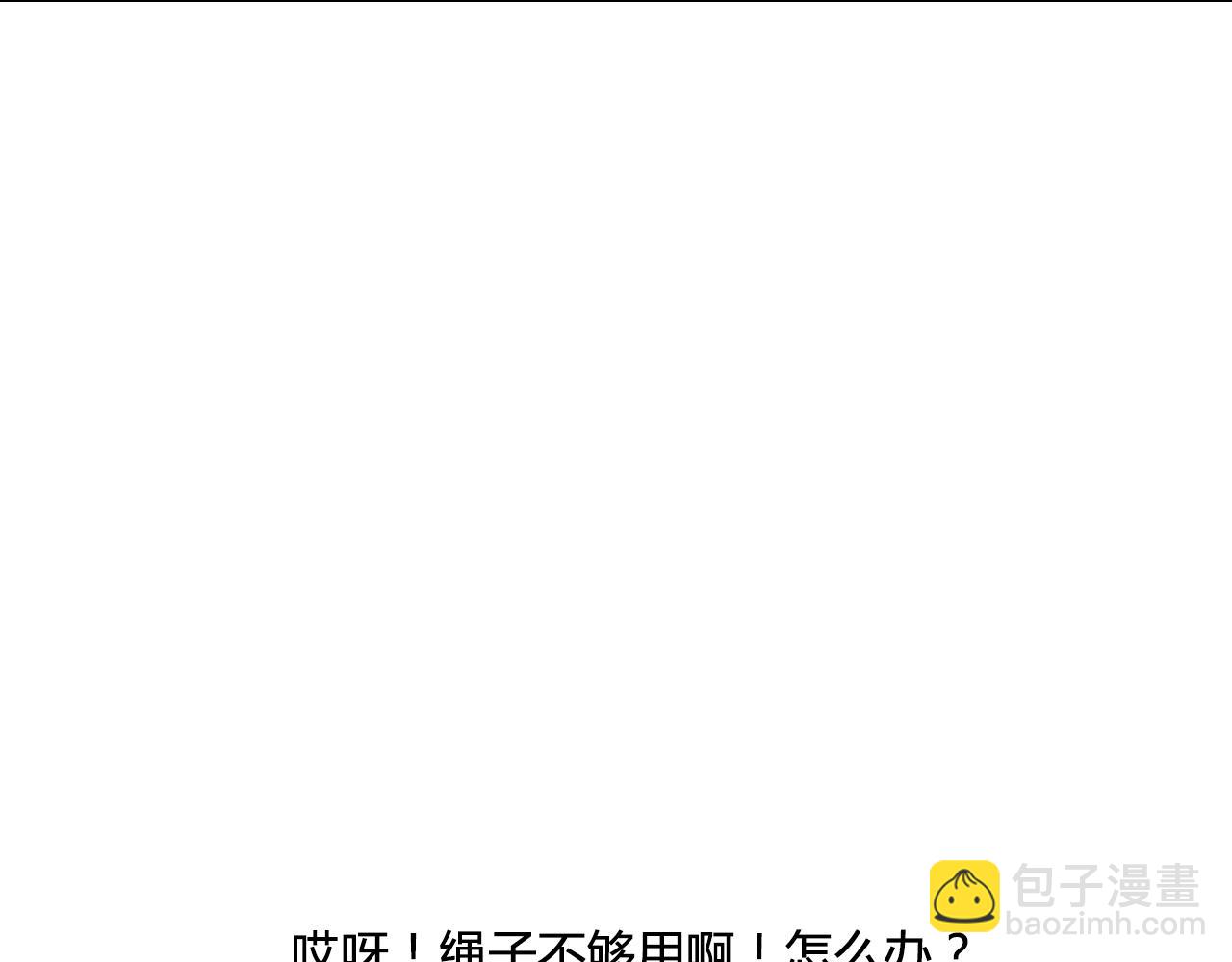 第18话 爱人难道永远离开我54
