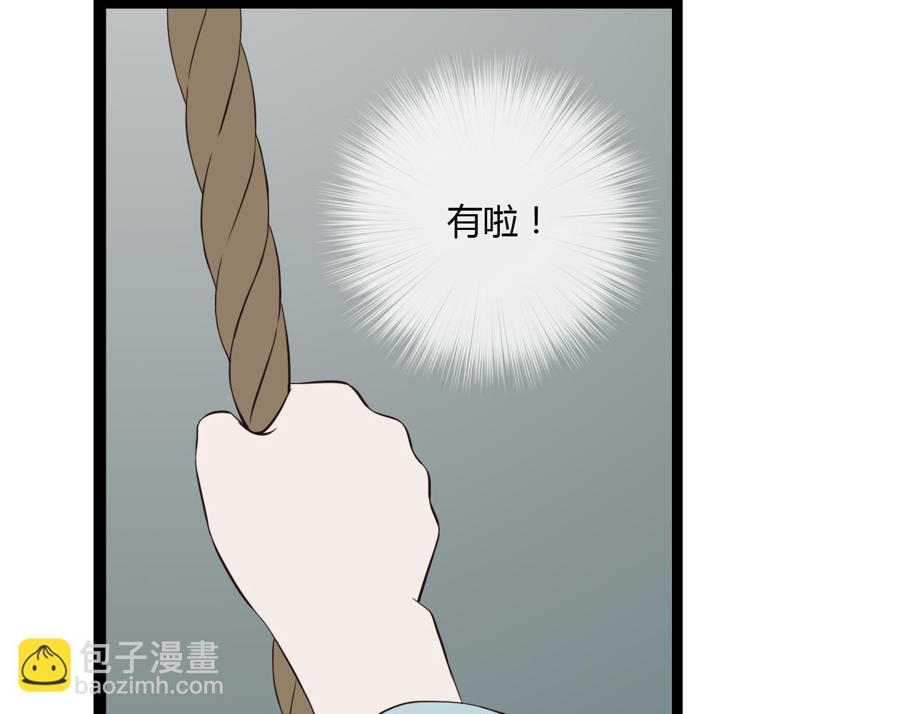 第18话 爱人难道永远离开我60