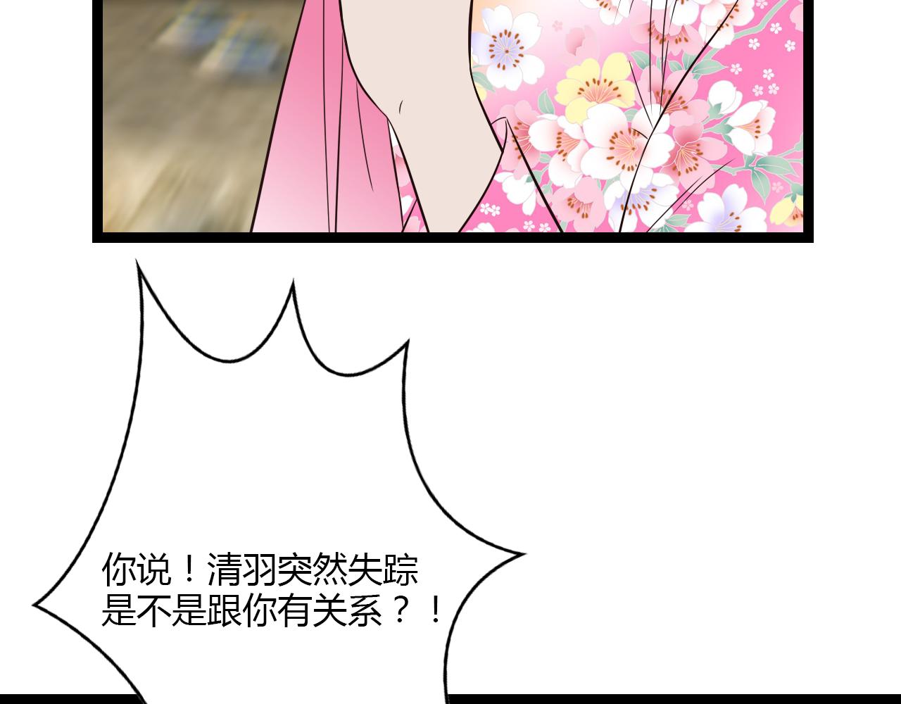 第18话 爱人难道永远离开我65