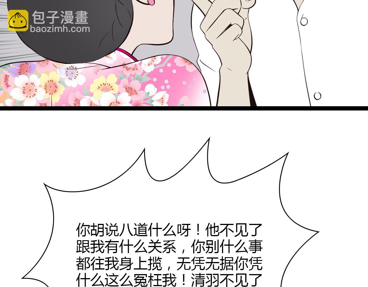 第18话 爱人难道永远离开我67