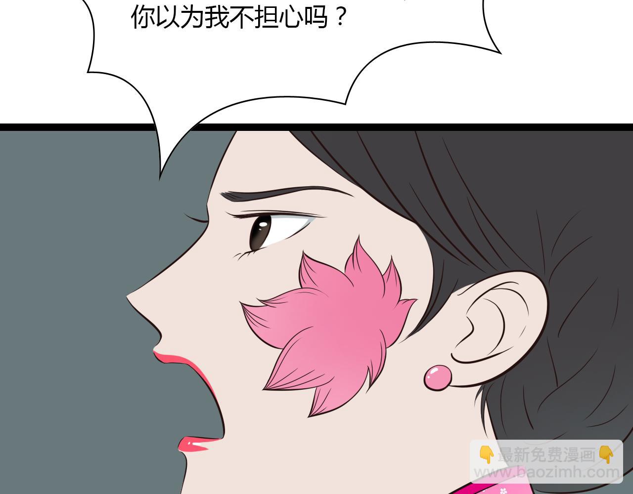 第18话 爱人难道永远离开我68