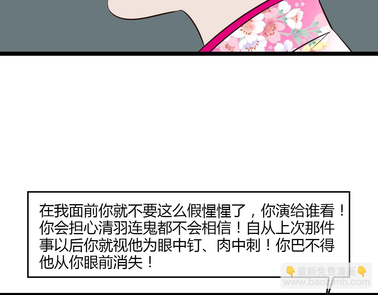 第18话 爱人难道永远离开我69