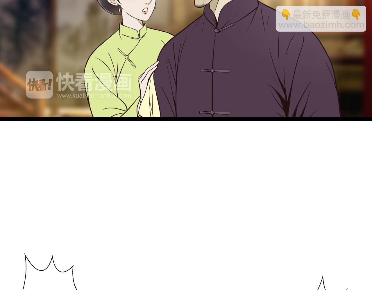 第18话 爱人难道永远离开我7