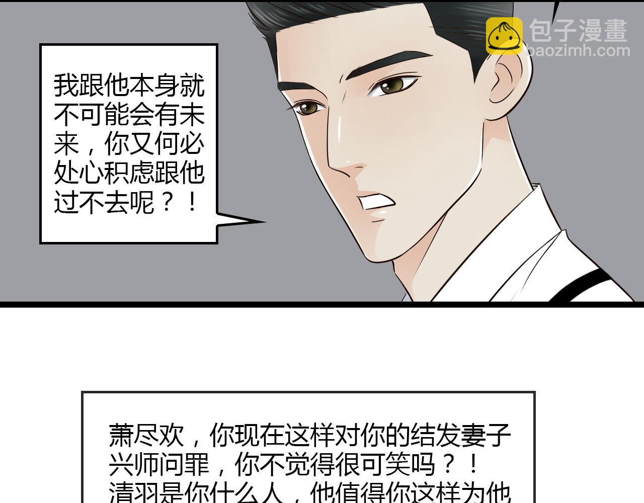 第18话 爱人难道永远离开我70