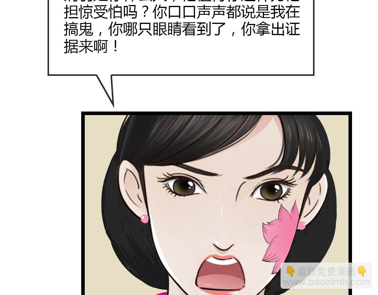 第18话 爱人难道永远离开我71