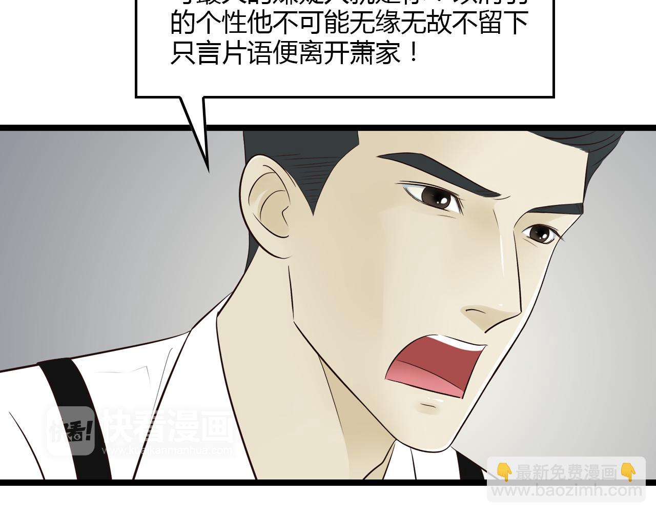 第18话 爱人难道永远离开我73