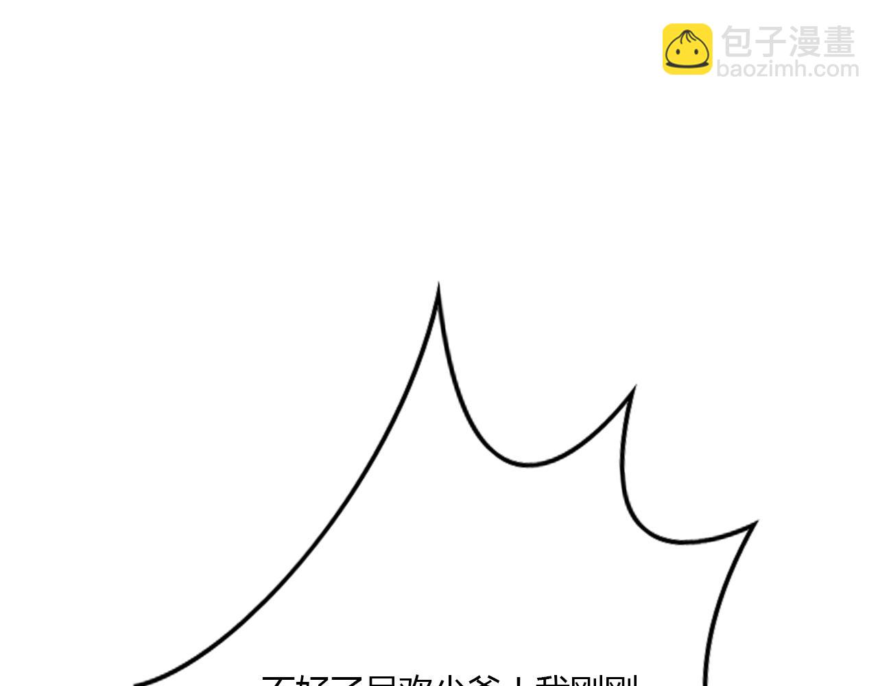 第18话 爱人难道永远离开我74