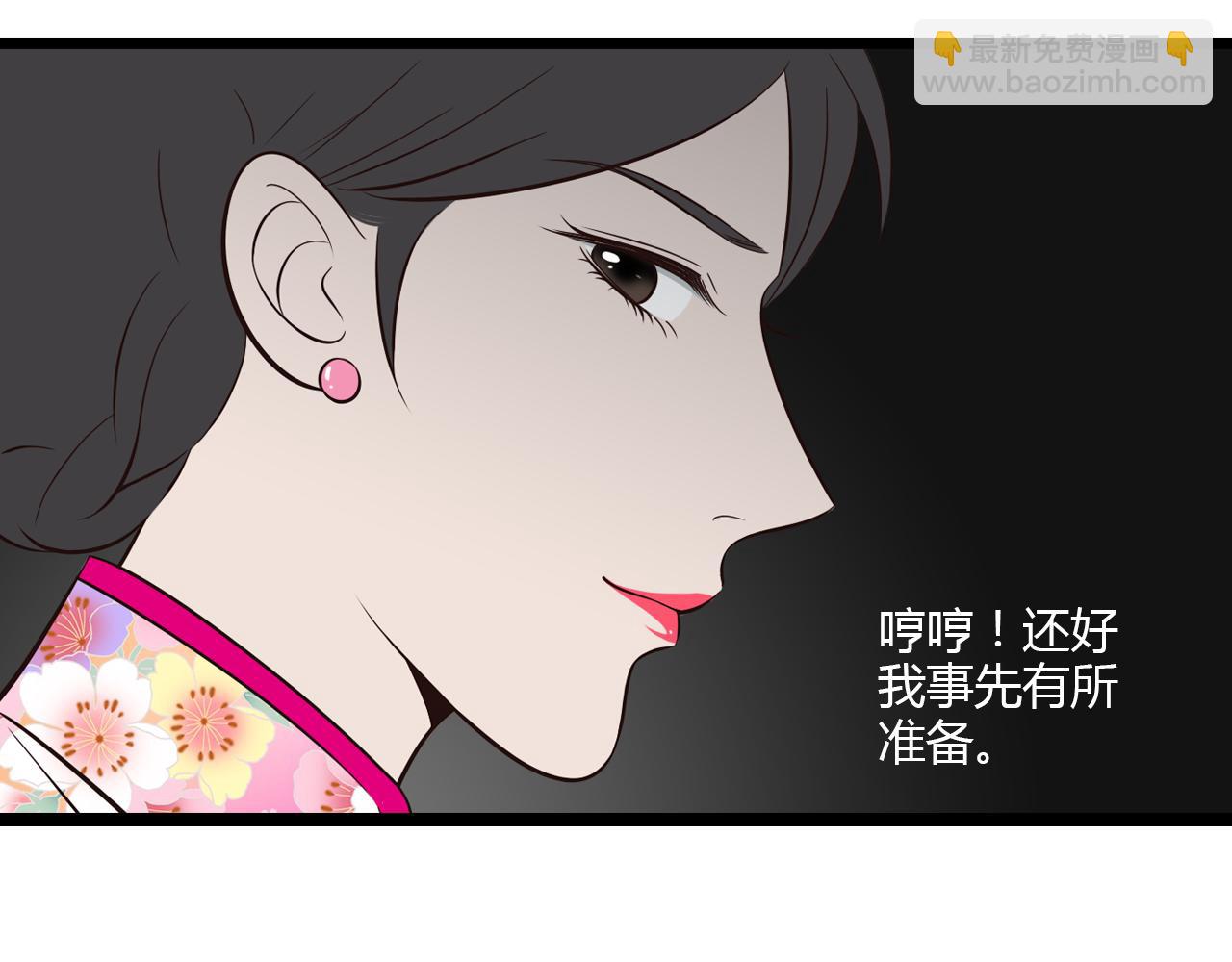 第18话 爱人难道永远离开我79
