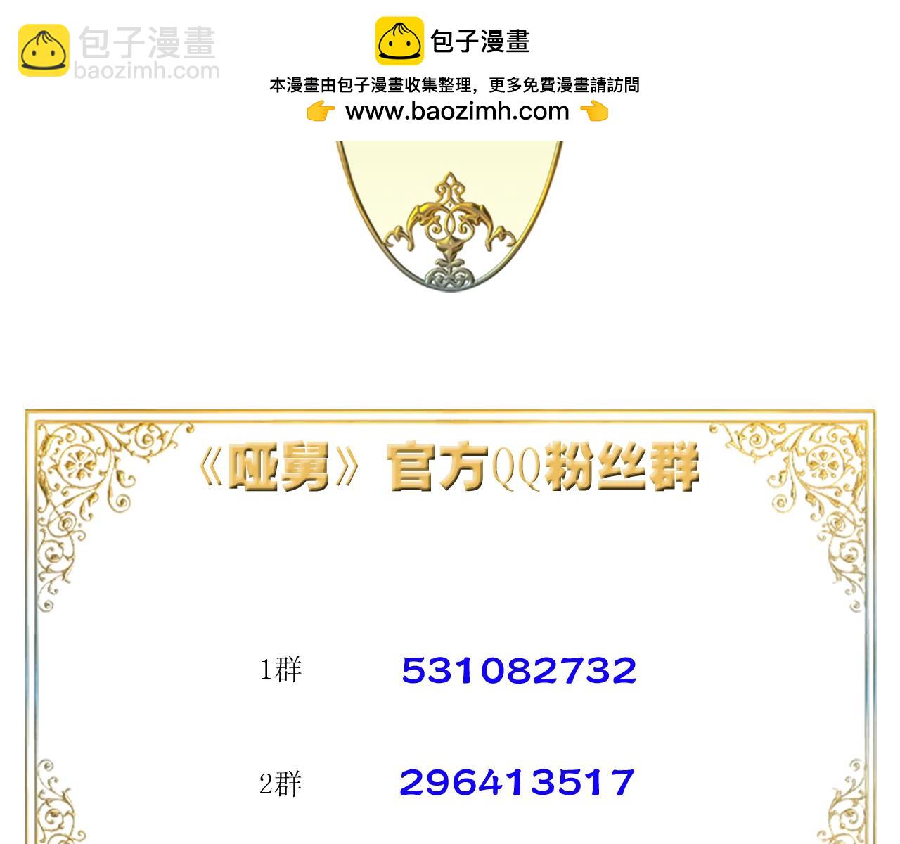 第18话 爱人难道永远离开我82