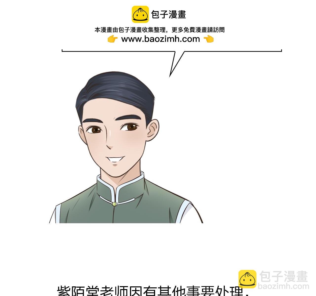 第20话 何时与你再次相遇？（第一季完结）45