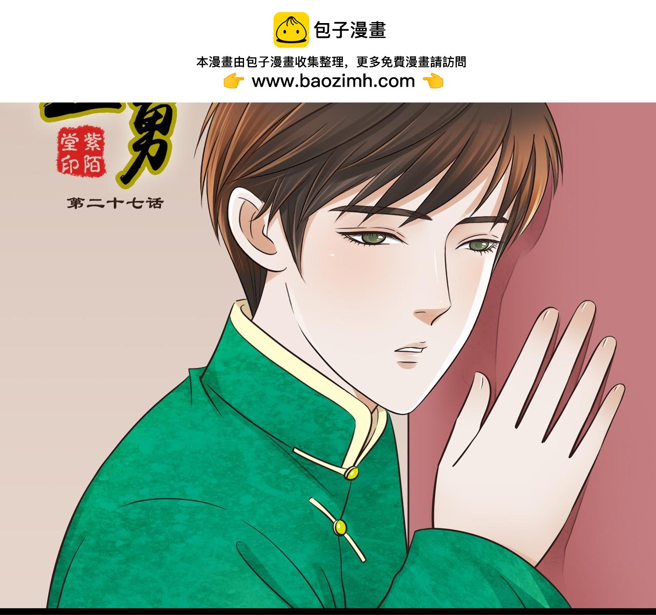 第7话  爱是自私的1