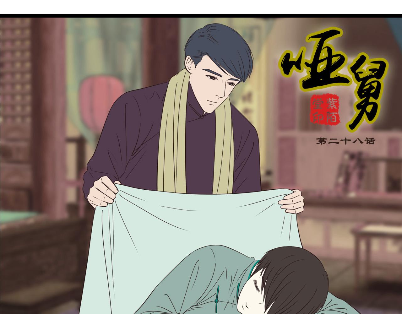 第8话  告白0